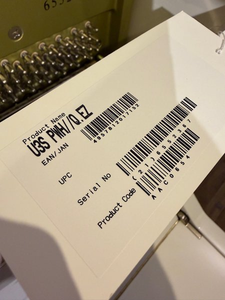 Yamaha, U3S, manufacturer product labels and barcodes inside the piano